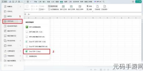 Excel 序号速生成秘籍,轻松几步解决难题