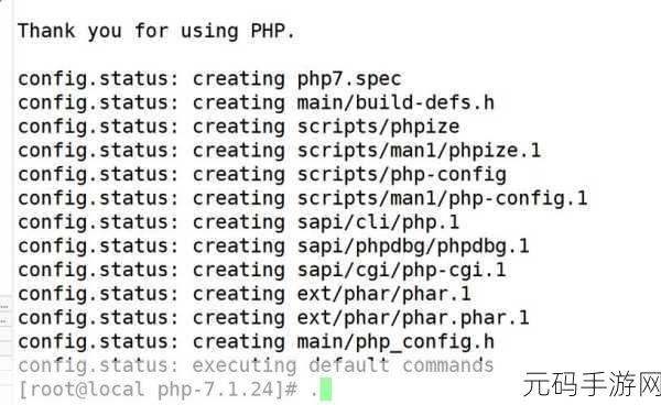 Linux 系统中 PHP 版本的精准选择秘籍