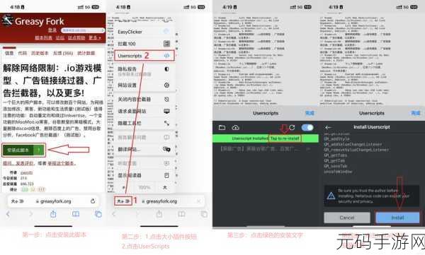 桔子浏览器手机版，广告拦截秘籍大公开