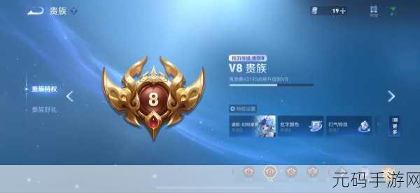 王者荣耀无限时间账号免费合集引发手游界热议