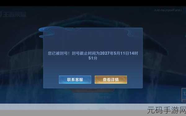 王者荣耀无限时间账号免费合集引发手游界热议
