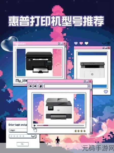 轻松搞定惠普系统重装，超详细教程指南