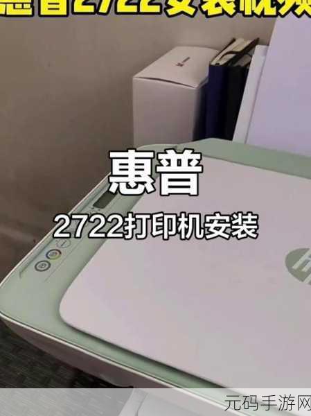 轻松搞定惠普系统重装，超详细教程指南