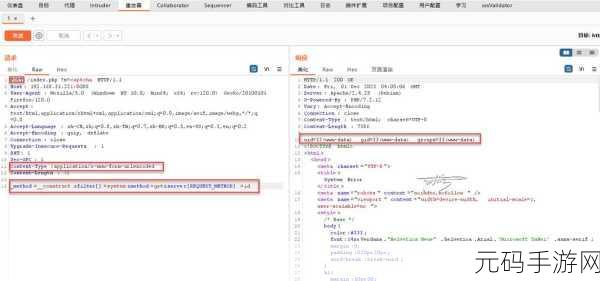 揭开 PHP Think 命令执行流程的神秘面纱