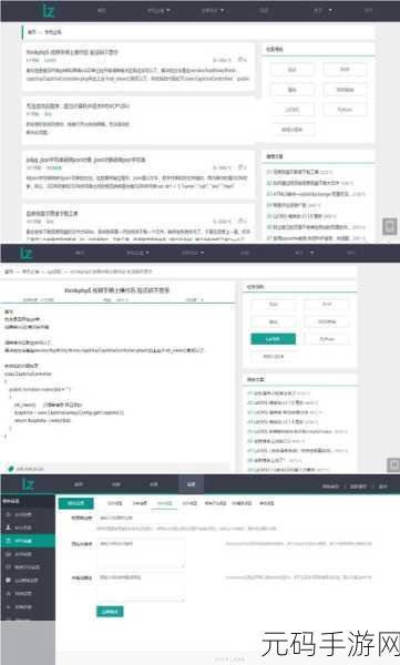 揭开 PHP Think 命令执行流程的神秘面纱