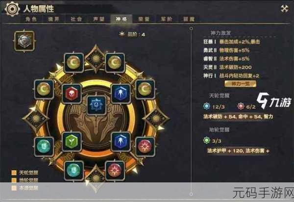 手游资讯,玩转最强蜗牛宗师手札的15大技巧揭秘