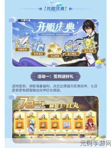 关于我转生变成史莱姆这档事手游阵容搭配深度攻略