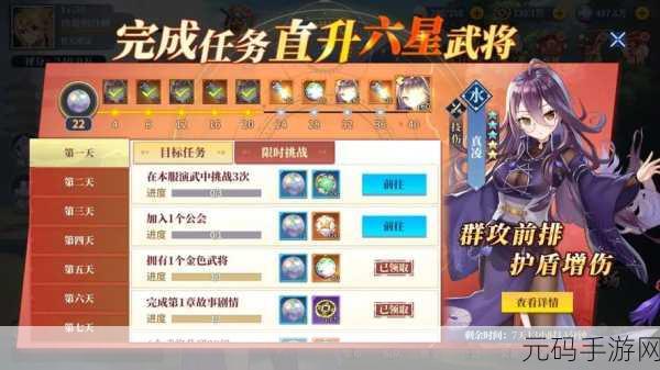 椿之歌手游官网入口全面解析及游戏资讯