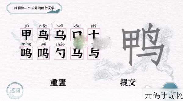 一字一句热梗消消乐通关秘籍,解锁游戏乐趣的新篇章