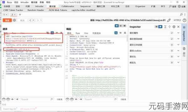 探索 PHP 字符串处理的加密解密秘籍