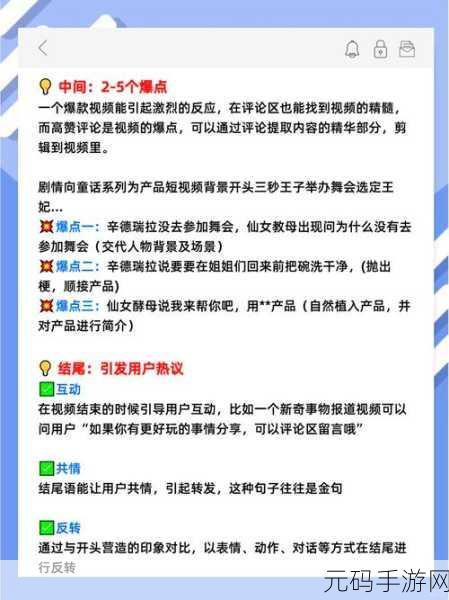 电脑视频轻松传至手机秘籍,全方位实用指南