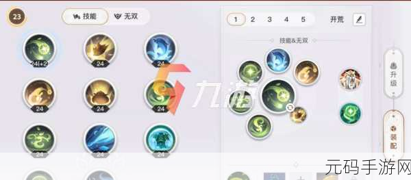 天谕手游猜拳大师玩法深度解析,探索东方幻想世界中的猜拳奥秘
