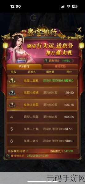 一刀传世180级快速升级攻略,角色成长全解析