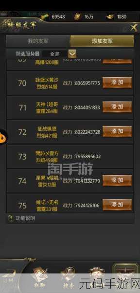 一刀传世180级快速升级攻略,角色成长全解析