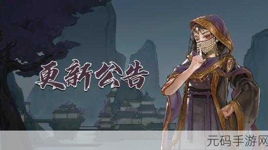 鬼谷八荒狌狌奇遇任务选择全攻略