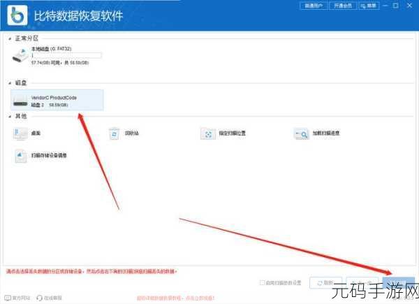 轻松找回 SD 卡误删内容的秘籍