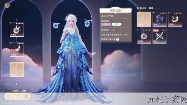 无限暖暖条纹盛典活动全攻略,解锁时尚新篇章