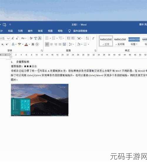 Win10 云下载轻松重置电脑系统秘籍