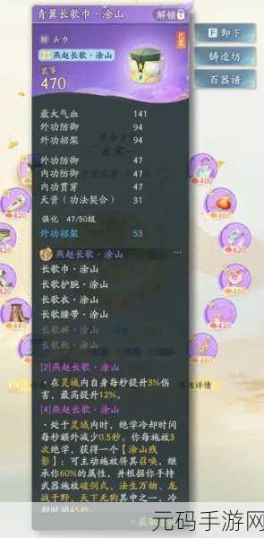 射雕手游武器选择指南,揭秘最强武器选择推荐
