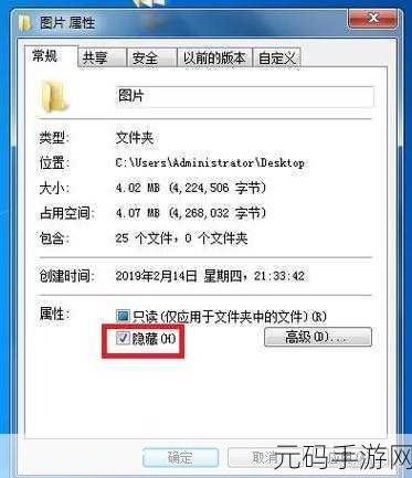 Win7 系统中.exe 文件无法开启的疑难破解