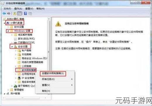 Win7 系统中.exe 文件无法开启的疑难破解