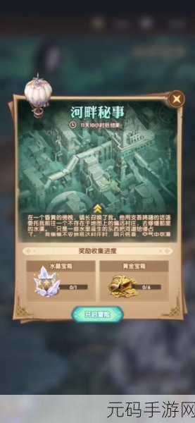 剑与远征海姆达尔试炼之地深度攻略与最新资讯