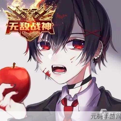 和平精英吕琛爹头像风靡,游戏社区掀起新热潮