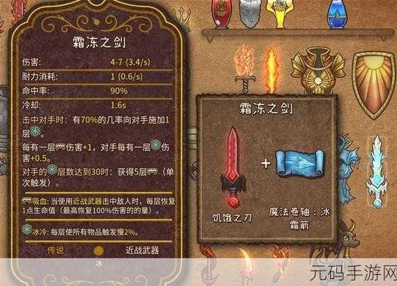 背包乱斗,全新装备融合系统震撼上线,重塑战斗格局