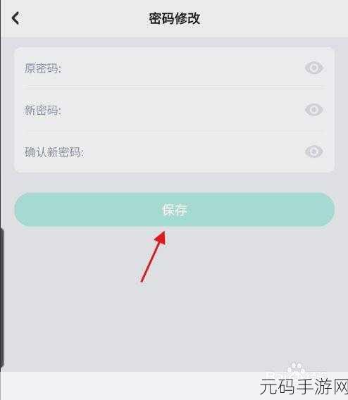 独家秘籍!游侠客 APP 评价修改全攻略