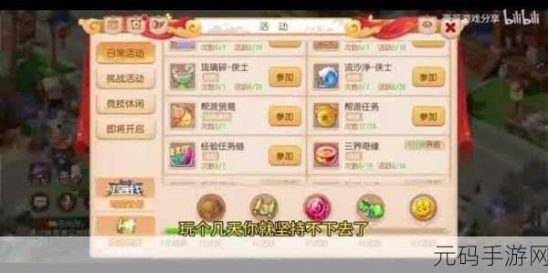 梦幻西游手机模拟器深度评测，哪款才是你的最佳之选？