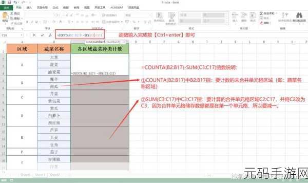 2021 版 Excel 单元格框线取消秘籍大公开