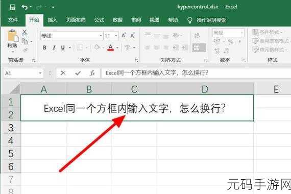 2021 版 Excel 单元格框线取消秘籍大公开