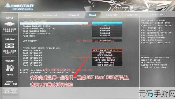 轻松搞定 Win7 网络优先级设置秘籍