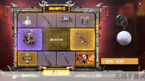 使命召唤手游全新传说自选转盘奖励震撼登场