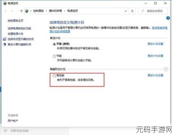 Win10 20H2 更新后游戏掉帧?独家攻略帮您解决!