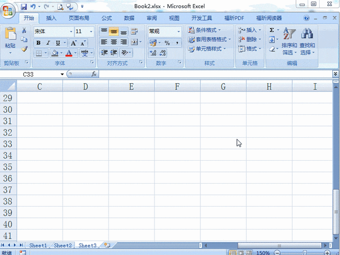Excel 表格凹凸效果制作秘籍大公开
