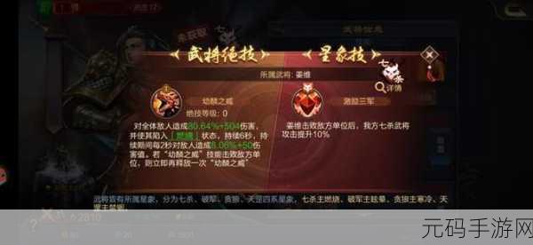 手游资讯，三国志战略版攻城技巧深度解析，助力玩家征服天下