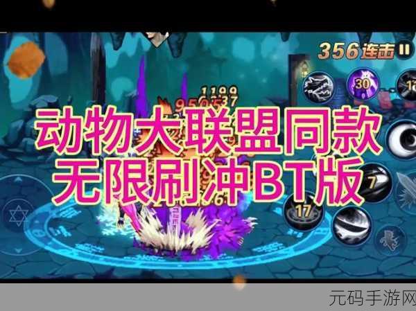 手游资讯，动物大联盟贵族12价格揭秘