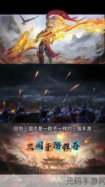 手游资讯，三国志战略版攻城技巧深度解析，助力玩家征服天下