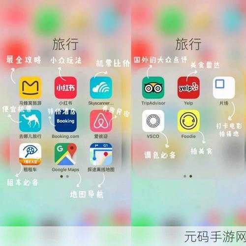 喵街取消绑定淘宝及 APP 授权全攻略