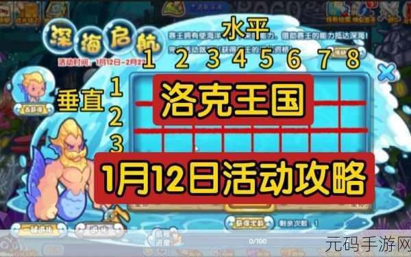 洛克王国千丝万缕活动全攻略及奖励分享