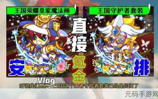 洛克王国千丝万缕活动全攻略及奖励分享