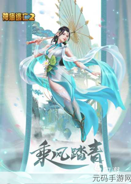 再刷一把兑换码手机版2024最新大全,手游资讯速递