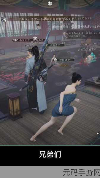 燕云十六声老金分成选项深度解析，手游资讯全览