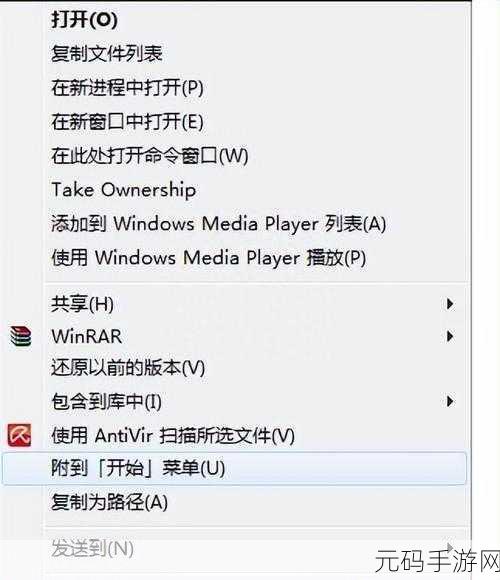 Win7 系统 Windows Update 失败还原更改难题破解指南
