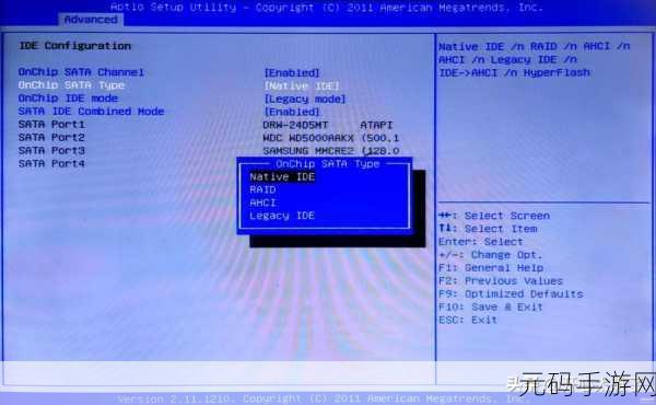 Win7 系统 Windows Update 失败还原更改难题破解指南