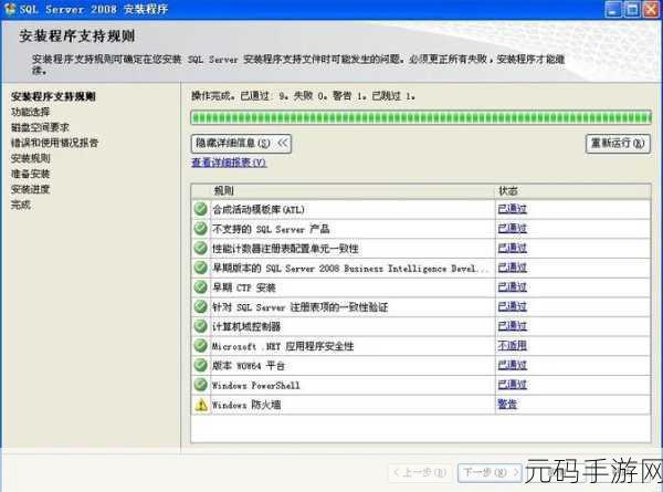 探秘云数据库 SQL Server 服务可用性的关键密码