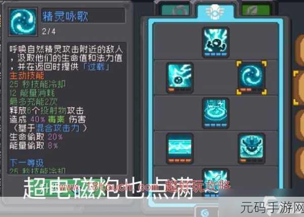 元气骑士前传,金块作用及使用方法全解析