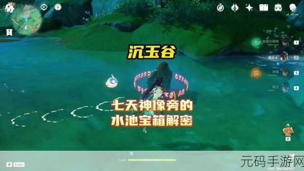 原神无妄坡石像点亮顺序揭秘,探索古老秘境的全新挑战
