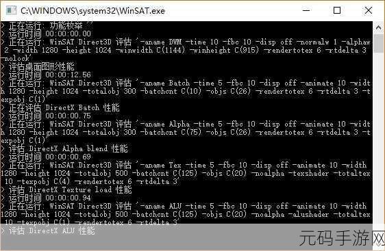 Win10 重装后,WinSAT 系统评估工具的巧用秘籍